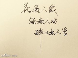 川越培訓(xùn)學(xué)校是一家專業(yè)的針對中小學(xué)的課外補(bǔ)習(xí)學(xué)校