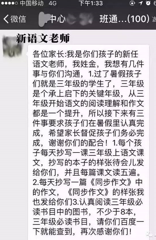 成都培訓學校,成都補習班,成都課外輔導,中小學課外輔導學校,成都課外培訓,課外輔導