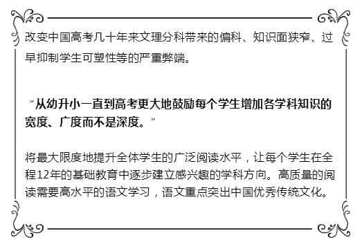 教育改革, 素質(zhì)教育 ,高老,課外輔導(dǎo)教育機(jī)構(gòu),中小學(xué)課外輔導(dǎo)中心,課外輔導(dǎo),成都培訓(xùn)學(xué)校