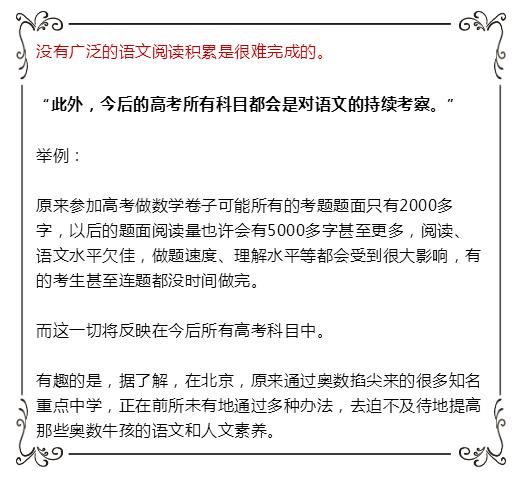 教育改革, 素質(zhì)教育 ,高老,課外輔導(dǎo)教育機(jī)構(gòu),中小學(xué)課外輔導(dǎo)中心,課外輔導(dǎo),成都培訓(xùn)學(xué)校