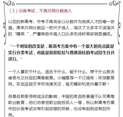 教育改革, 素質(zhì)教育 ,高老,課外輔導(dǎo)教育機(jī)構(gòu),中小學(xué)課外輔導(dǎo)中心,課外輔導(dǎo),成都培訓(xùn)學(xué)校