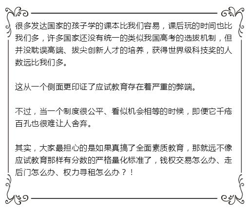 教育改革, 素質(zhì)教育 ,高老,課外輔導(dǎo)教育機(jī)構(gòu),中小學(xué)課外輔導(dǎo)中心,課外輔導(dǎo),成都培訓(xùn)學(xué)校