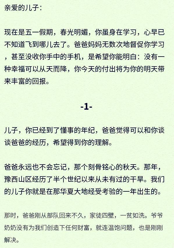 成都培訓(xùn)學(xué)校,課外培訓(xùn),成都培訓(xùn)班,中小學(xué)課外輔導(dǎo)中心,課外輔導(dǎo)學(xué)校,課外輔導(dǎo)機(jī)構(gòu),課外輔導(dǎo)教育機(jī)構(gòu)