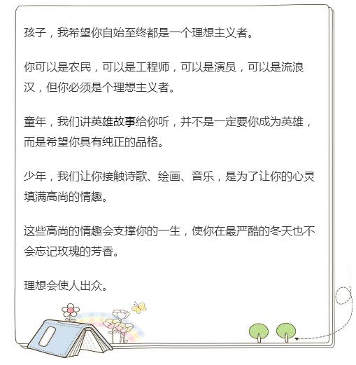 川越教育開設(shè)1對1,1對多,多種人數(shù)特色小班教學(xué)等課程,以滿足各種層次學(xué)生的需求