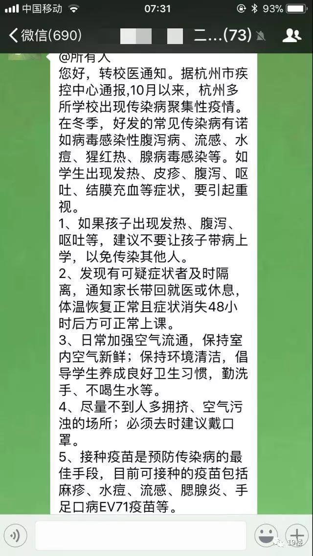 成都培訓學校,課外培訓,課外輔導學校,中小學課外輔導中心,成都培訓班,課外輔導教育機構,成都培訓公司,課外輔導機構,成都有哪些培訓學校,中小學課外輔導機構