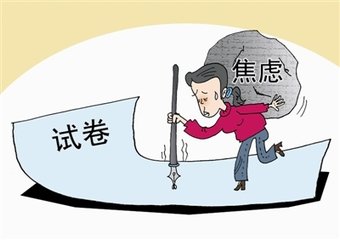 成都培訓(xùn)學(xué)校,課外培訓(xùn),課外輔導(dǎo)學(xué)校,中小學(xué)課外輔導(dǎo)中心,成都培訓(xùn)班,課外輔導(dǎo)教育機構(gòu),成都培訓(xùn)公司,課外輔導(dǎo)機構(gòu),成都有哪些培訓(xùn)學(xué)校,中小學(xué)課外輔導(dǎo)機構(gòu)成都培訓(xùn)學(xué)校,課外培訓(xùn),課外輔導(dǎo)學(xué)校,中小學(xué)課外輔導(dǎo)中心,成都培訓(xùn)班,課外輔導(dǎo)教育機構(gòu),成都培訓(xùn)公司,課外輔導(dǎo)機構(gòu),成都有哪些培訓(xùn)學(xué)校,中小學(xué)課外輔導(dǎo)機構(gòu)