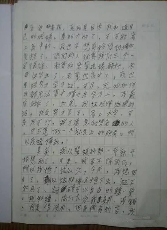 成都培訓(xùn)學(xué)校,課外培訓(xùn),課外輔導(dǎo)學(xué)校,中小學(xué)課外輔導(dǎo)中心,寒假班,小升初,高考,成都培訓(xùn)班,課外輔導(dǎo)教育機(jī)構(gòu),成都培訓(xùn)公司,課外輔導(dǎo)機(jī)構(gòu),成都有哪些培訓(xùn)學(xué)校,中小學(xué)課外輔導(dǎo)機(jī)構(gòu)成都培訓(xùn)學(xué)校,課外培訓(xùn),課外輔導(dǎo)學(xué)校,中小學(xué)課外輔導(dǎo)中心,成都培訓(xùn)班,課外輔導(dǎo)教育機(jī)構(gòu),成都培訓(xùn)公司,課外輔導(dǎo)機(jī)構(gòu),成都有哪些培訓(xùn)學(xué)校,中小學(xué)課外輔導(dǎo)機(jī)構(gòu),寒假補(bǔ)習(xí)班,小升初一對一