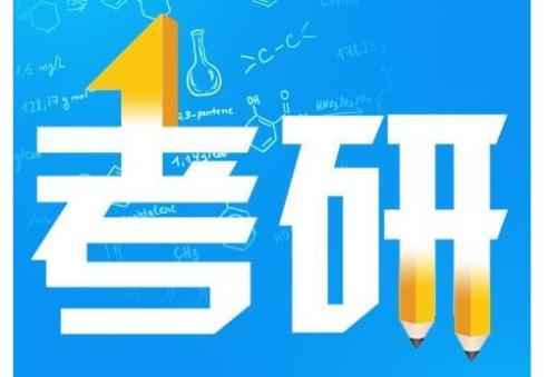 考研黨最常用的14個(gè)APP，你擁有幾個(gè)了？