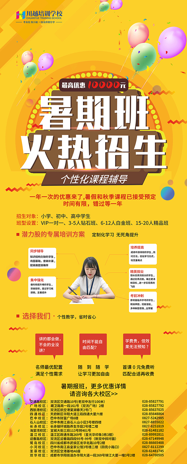 北京理工大學(xué)2019年高招錄取結(jié)果查詢(xún)通知