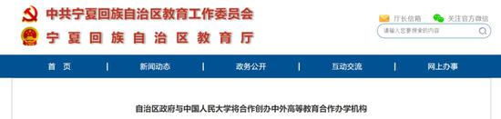 多所“雙一流”高校搞大動(dòng)作，跨省、跨國(guó)合作，發(fā)揮各自優(yōu)勢(shì)。