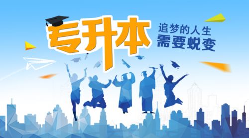 四川省教育廳關(guān)于2017年普通高等學(xué)校選拔優(yōu)秀?？飘厴I(yè)生進入本科階段學(xué)習的通知