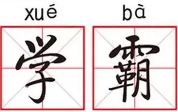 重磅，2017四川高考狀元出爐，文科668分、理科720分