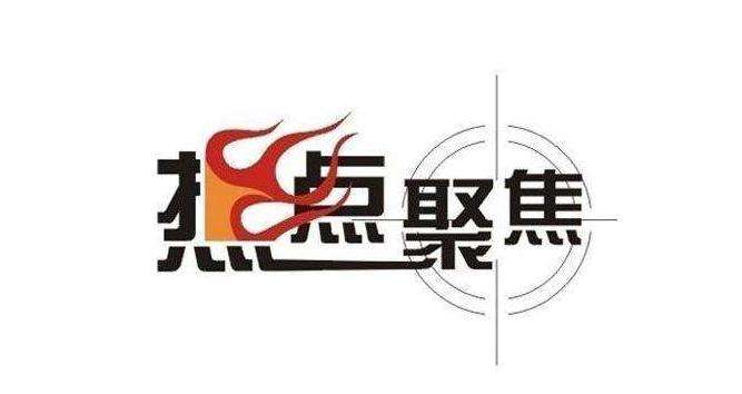 十九大代表、教育部部長(zhǎng)陳寶生： 教育改革進(jìn)入“全面施工內(nèi)部裝修”階段