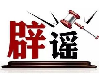 教育部表示：取消中考，高中納入義務(wù)教育只是一場(chǎng)謠言