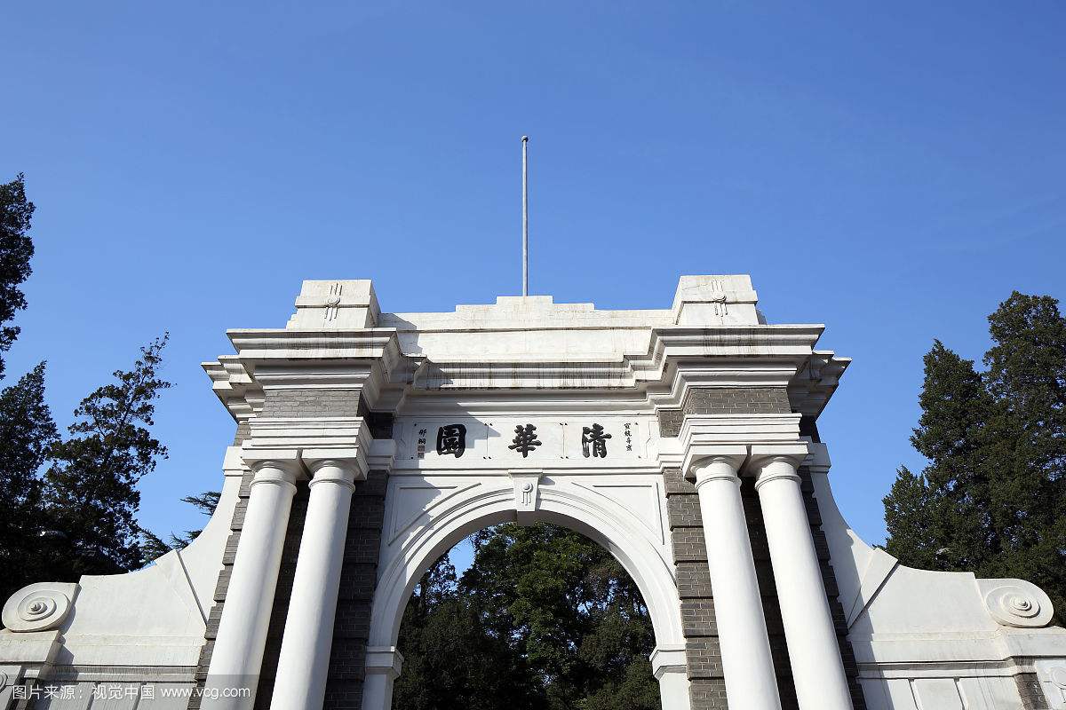 【政策解讀】四川出臺建設(shè)一流大學(xué)和一流學(xué)科實(shí)施意見  2020年約10個學(xué)科接近或達(dá)到世界先進(jìn)水平