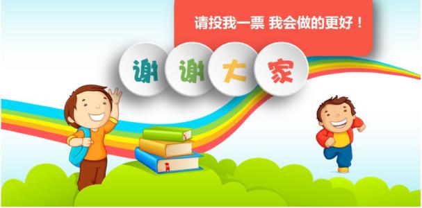 孩子當(dāng)班干部很重要嗎？資深班主任這樣說！