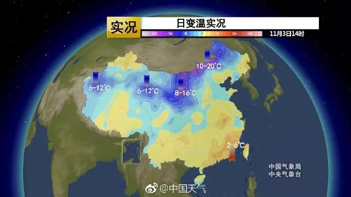 注意！冷空氣今日抵四川 最高或降溫10℃以上