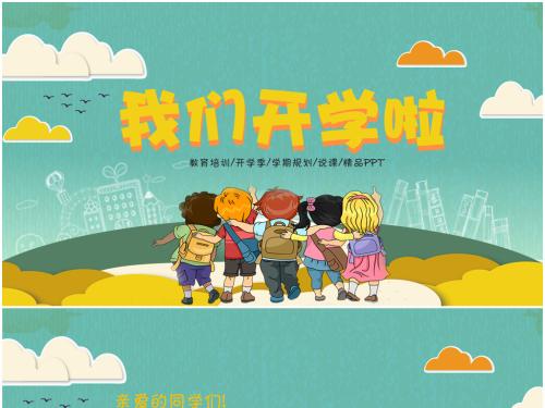 家有萌娃需要注意啦！權(quán)威發(fā)布，2019年幼兒園入學(xué)工作相關(guān)事宜!