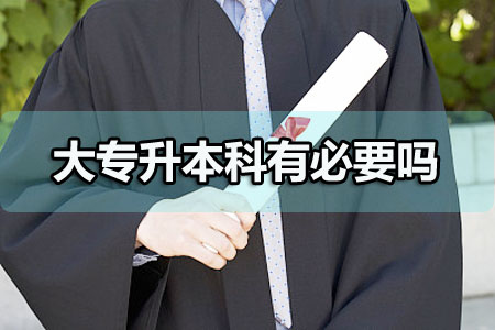 大學(xué)?？圃趺瓷究?？這些方法你都知道嗎？