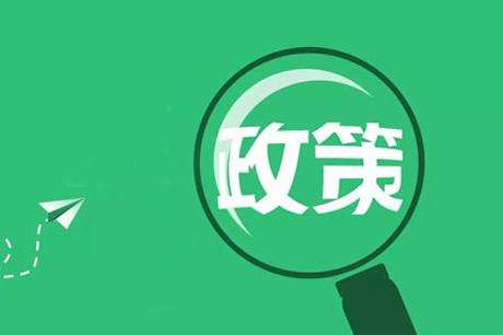 叮咚，這里有一份2019中考政策，請(qǐng)家長們注意查收！