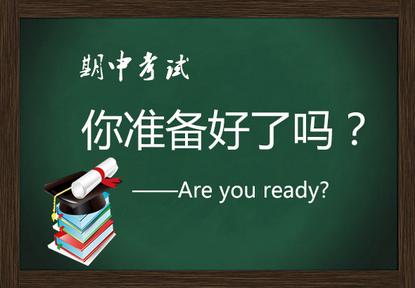 期中考試必備知識點之語文篇，小學(xué)的語文知識筆記重點都在這里了