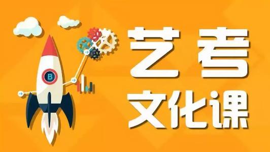 四川省藝術(shù)生聯(lián)考指的是什么 其中有哪些需要注意的問題？