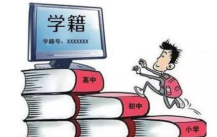 社會考生的學籍怎么辦 可以參加高考嗎