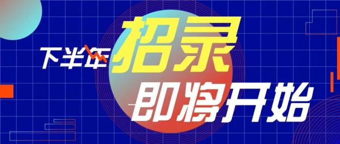 注意，普通高校?？婆a(bǔ)錄還有名額，今日12：00填報(bào)截止！