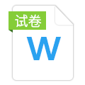 2019 年成都市中考試卷分析——語文