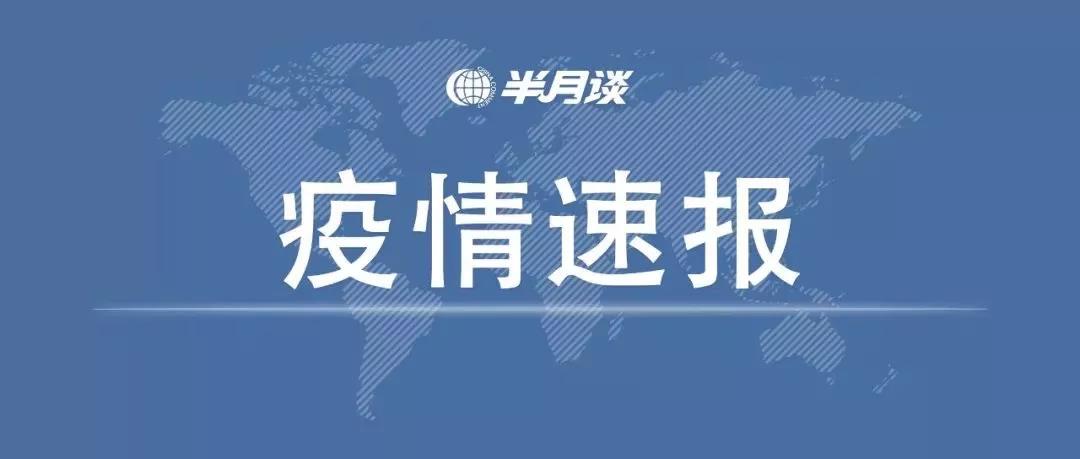 最新！湖北新增新冠肺炎病例14840例 含臨床診斷病例13332例