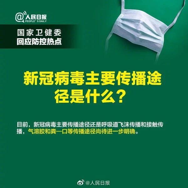 病毒可以通過氣溶膠傳播？還能開窗通風(fēng)嗎？答案來了！