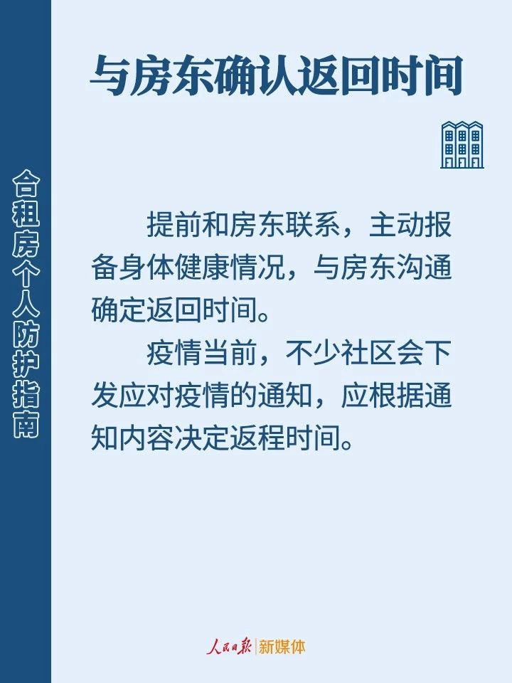 使用公共衛(wèi)生間會感染病毒嗎？合租房個人防護，看這篇就夠了