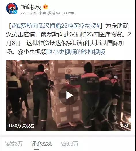 俄羅斯你咋把物資扔下就跑了？也不“打聲招呼”！