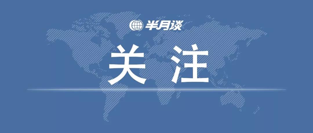 武漢：除就醫(yī)以及防疫情、保運行等崗位人員外，小區(qū)其他居民一律不得外出