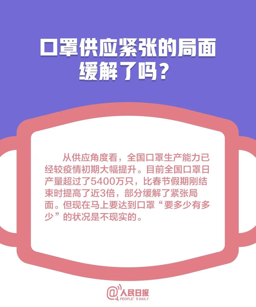 四川一級響應變二級，誰告訴你可以摘口罩？！