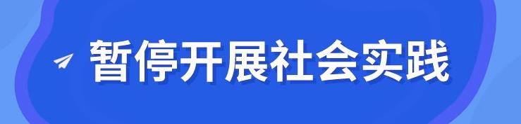 定了！成都中小學(xué)周末不補(bǔ)課，小學(xué)7月8日放暑假，中學(xué)7月16日放暑假