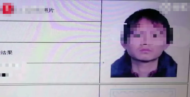 山東校長11歲兒子頂替他人入公職，被頂替者爆料案件細(xì)節(jié)