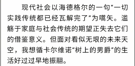 浙江高考滿分作文曝光，網(wǎng)友吵翻！很多人看完懵了：我怎么看不懂