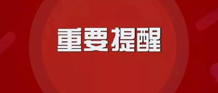 預(yù)警！四川霸屏全國(guó)降水排行榜！多個(gè)市州受災(zāi)，道路中斷！