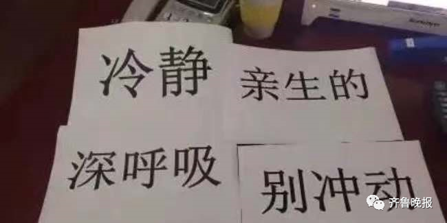 抱怨讀書苦，媽媽罰孩子泔水桶撿面條，有人支持有人反對，你怎么看？ | 特別關(guān)注