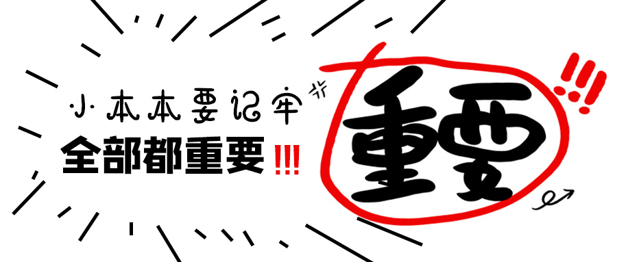 @2022年高考生，明天高考報名！時間安排請查收